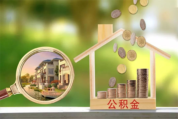 东莞生意地区公积金信用贷款-东莞生意个人上门小额贷款-东莞生意空放私借民间借贷