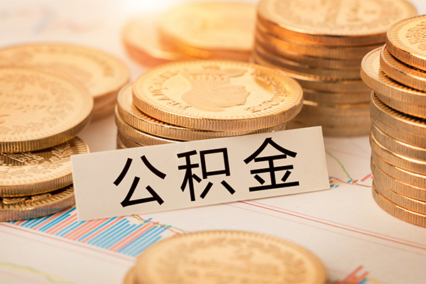 东莞生意短借费用