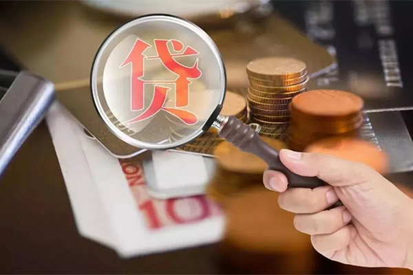 东莞生意个人创业贷款-东莞生意私人借贷私借-东莞生意私人信用贷款