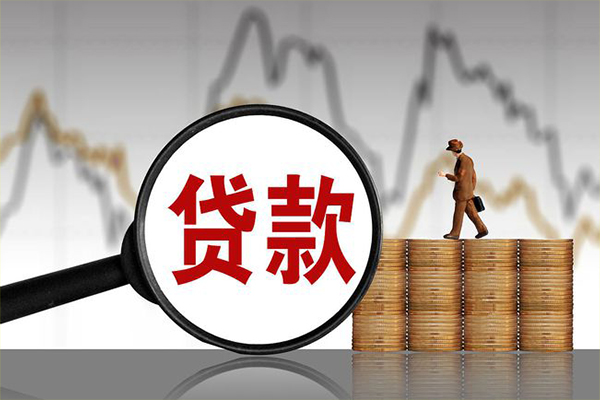 东莞生意小额贷款空放-东莞生意私借短借-东莞生意身份证贷款