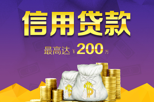 东莞生意私人身份证借私借-东莞生意本地私借-东莞生意哪有民间借贷