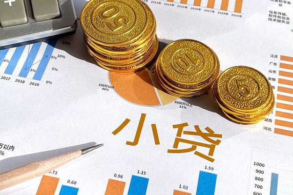 东莞生意贷款当天放款-东莞生意哪里可以借钱-东莞生意贷私借