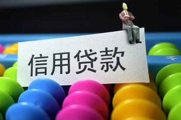 东莞生意私人小额贷款-东莞生意小额空放-东莞生意贷款私借空放