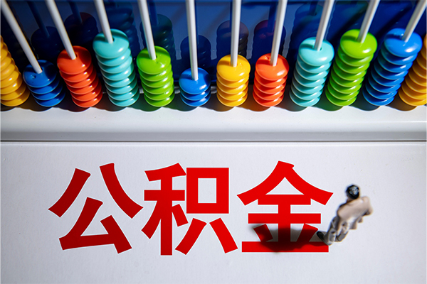 东莞生意短借费用-东莞生意哪里可以私人借款-东莞生意私人短借
