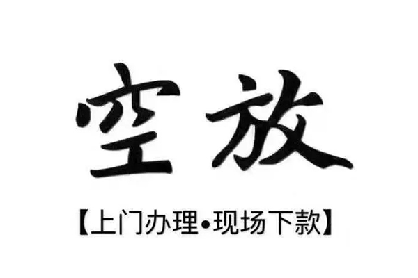 东莞生意贷款只要身份证贷款-东莞生意私人借钱电话-东莞生意抵押短借
