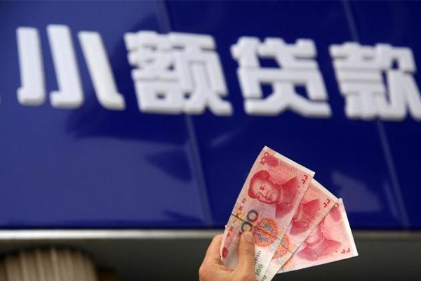东莞生意私借-东莞生意空放私人借钱-东莞生意私人放水