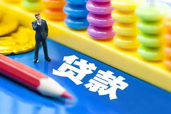 东莞生意小额信用贷款-东莞生意贷款空放-东莞生意身份证办理贷款