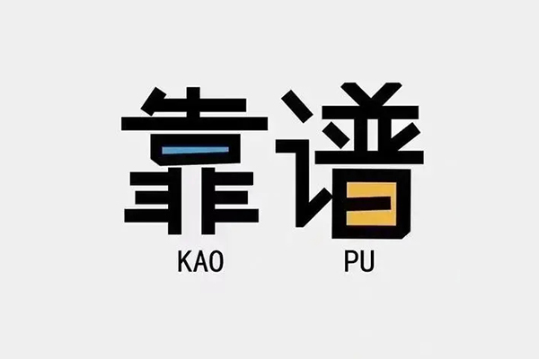 东莞生意借钱急用钱-东莞生意借款短借-东莞生意民间借贷网