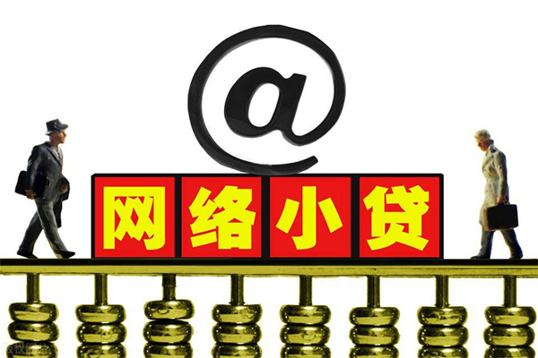 东莞生意哪有私人借贷-东莞生意个人消费贷款-东莞生意个人小额贷款