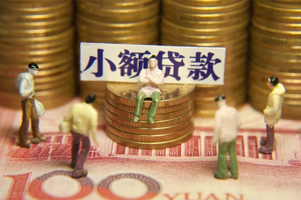 东莞生意空放贷款当天下款-东莞生意身份证借款-东莞生意无抵押私借空放