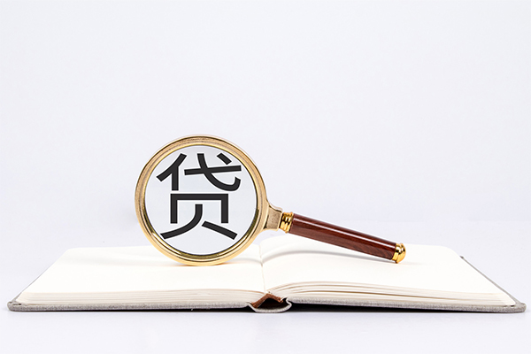 东莞生意私人贷款-东莞生意无抵押身份证贷款-东莞生意哪里可以信用贷款