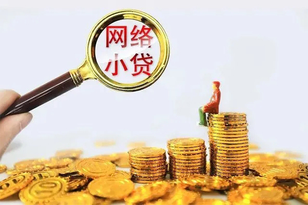 东莞生意民间借贷网-东莞生意民间借贷网-东莞生意个人贷款小额贷款