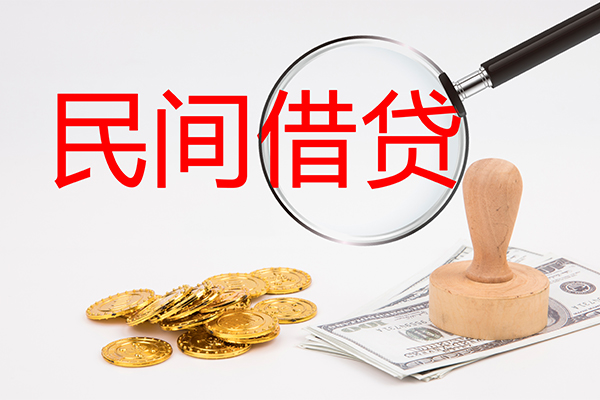 东莞生意做生意贷款-东莞生意民间借贷无抵押-东莞生意借款当天放款水钱