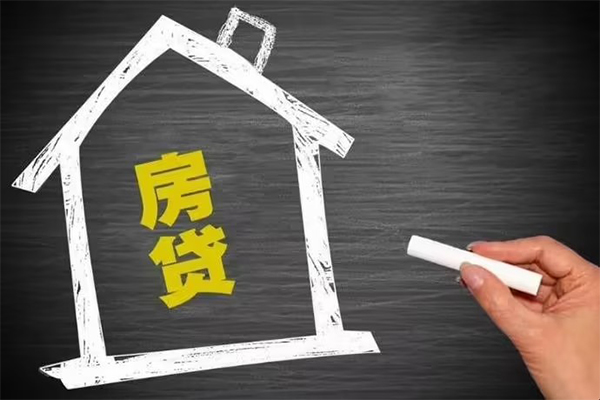 东莞生意地区公积金信用贷款-东莞生意身份证办理贷款-东莞生意正规私人借贷