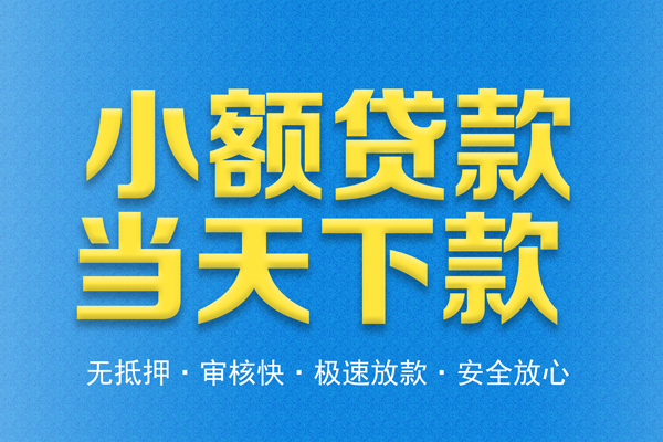 东莞生意空放贷款-东莞生意哪有私人借贷-东莞生意私人放款联系方式