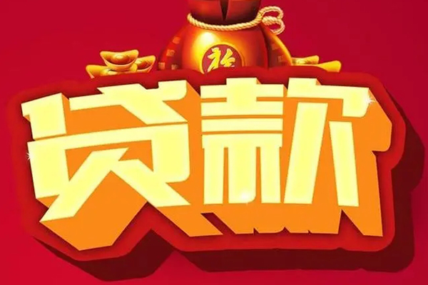 东莞生意全天候办理借款-东莞生意小额贷款地址-东莞生意哪有民间借贷