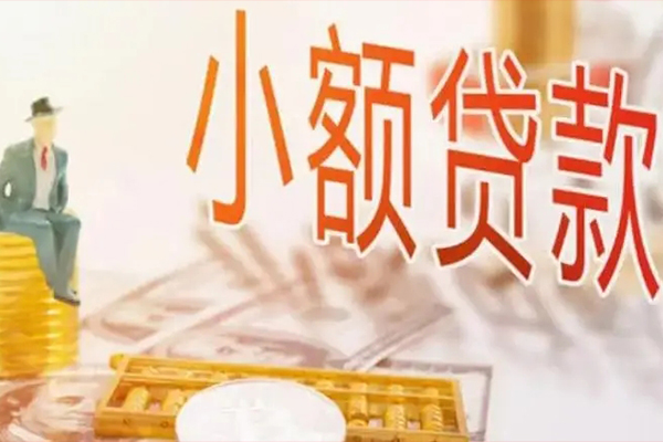 东莞生意个人短借