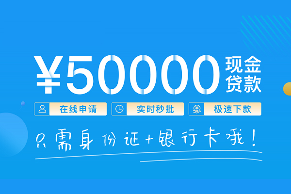 东莞生意身份证借私借-东莞生意私借短借-东莞生意个人借贷款