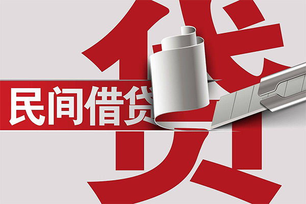 东莞生意用身份证借私借-东莞生意私借空放短借-东莞生意正规私人借贷