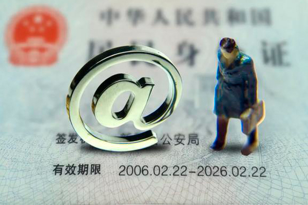东莞生意身份证抵押贷款-东莞生意私人短借-东莞生意私人私借