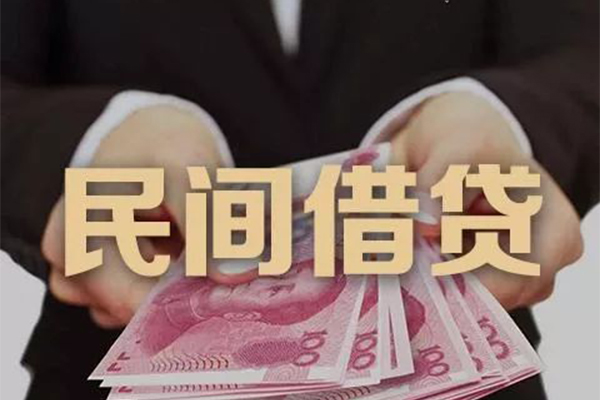 东莞生意私借贷款-东莞生意空放私人借钱-东莞生意空放个人借钱
