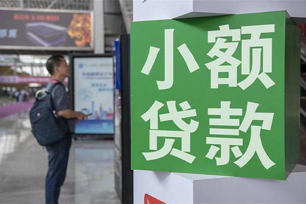 东莞生意哪里可以信用贷款-东莞生意私人借贷私借-东莞生意短借