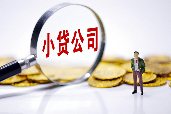 东莞生意贷款个人借贷-东莞生意私人借贷私借-东莞生意私人借贷私借