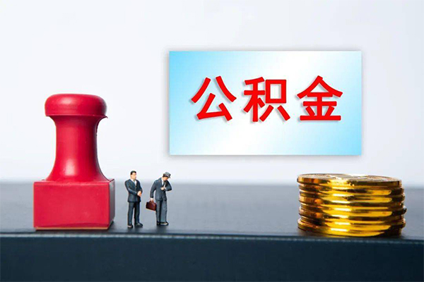 东莞生意身份证贷款分期-东莞生意地区公积金信用贷款-东莞生意全天候办理借款