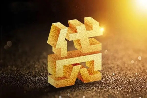 东莞生意私借户不考察-东莞生意借贷私人-东莞生意本地私借