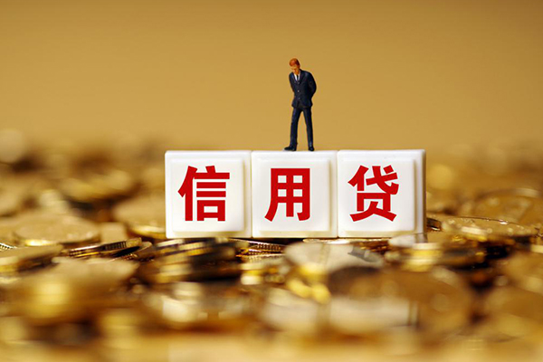 东莞生意借款短借-东莞生意身份证抵押贷款-东莞生意小额贷款